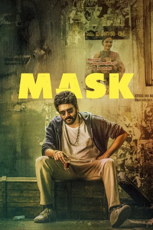 فيلم Mask 2025 مترجم اون لاين