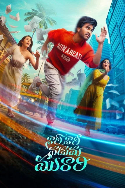 فيلم Naari Naari Naduma Murari 2026 مترجم اون لاين