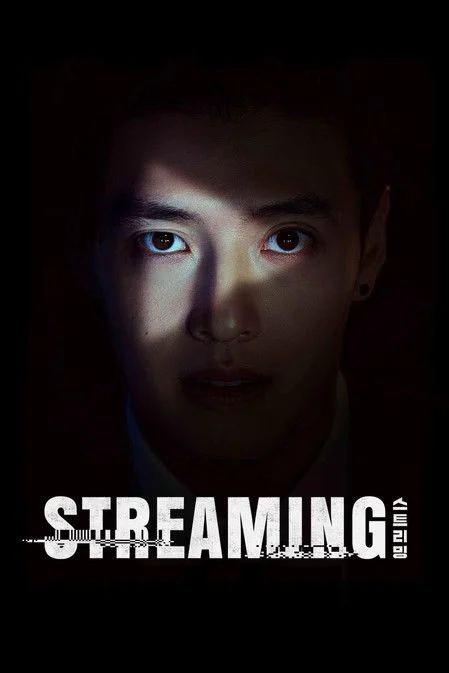 فيلم Streaming 2025 مترجم اون لاين
