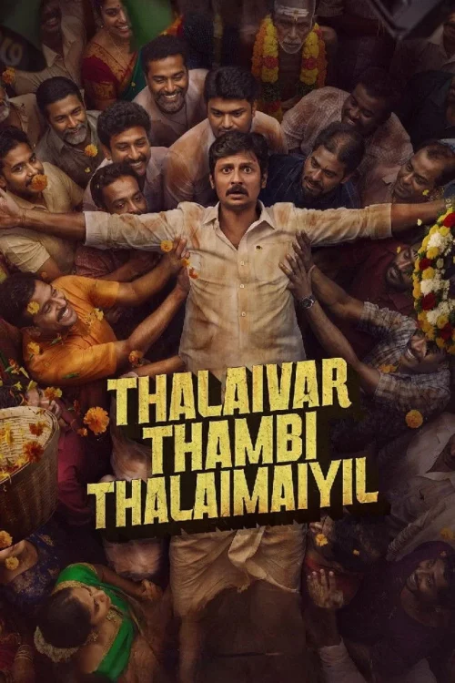 فيلم Thalaivar Thambi Thalaimaiyil 2026 مترجم اون لاين