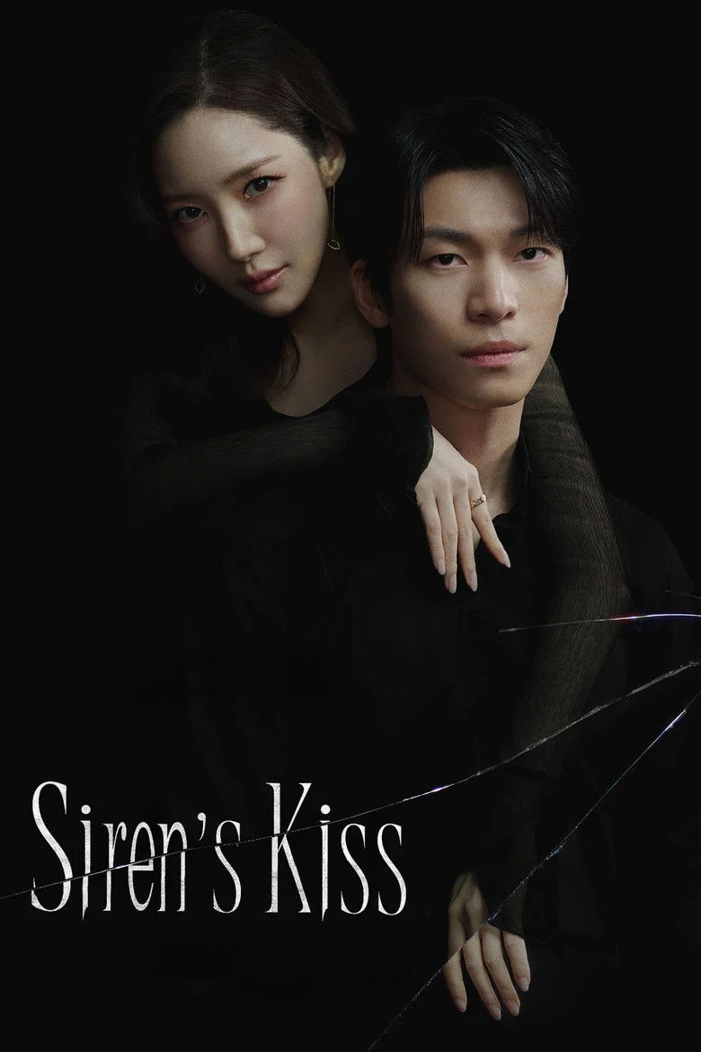 مسلسل Siren's Kiss مترجم