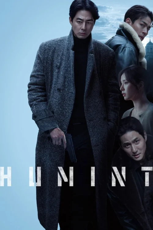 فيلم Humint 2026 مترجم اون لاين