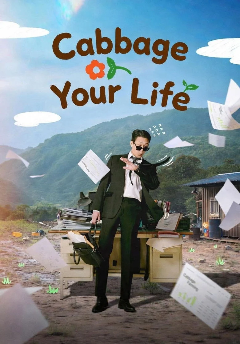 مسلسل الملفوف حياتك Cabbage Your Life الحلقة 10