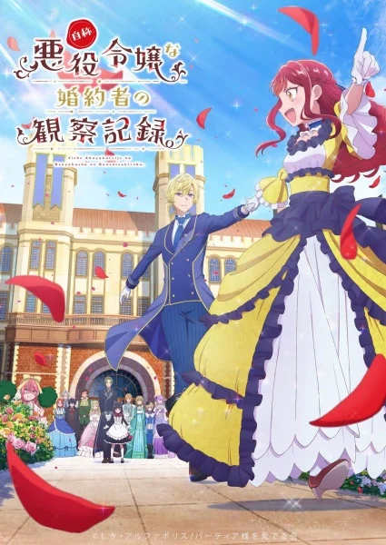 انمي Jishou Akuyaku Reijou na Konyakusha no Kansatsu Kiroku مترجم