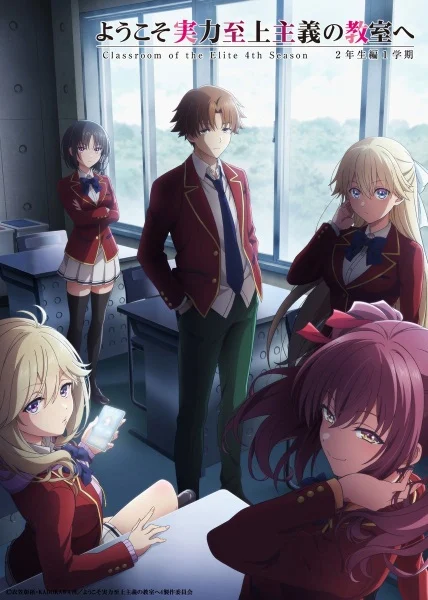 انمي Youkoso Jitsuryoku Shijou Shugi no Kyoushitsu e (TV) مترجم