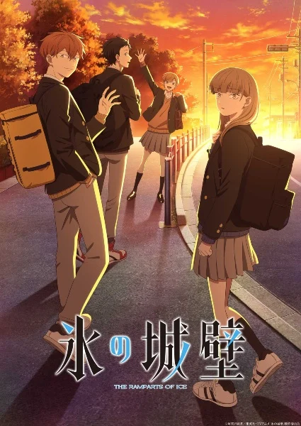انمي Koori no Jouheki مترجم