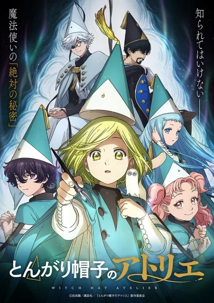 انمي Tongari Boushi no Atelier مترجم