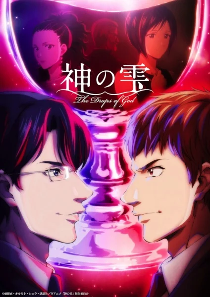 انمي Kami no Shizuku مترجم