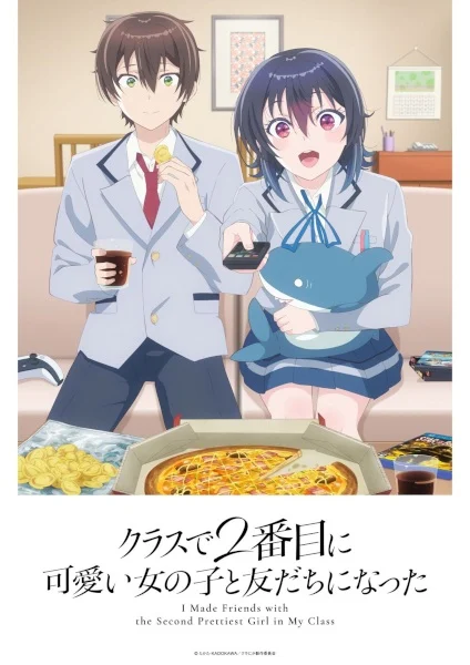 انمي Class de 2-banme ni Kawaii Onnanoko to Tomodachi ni Natta الحلقة 4 مترجمة