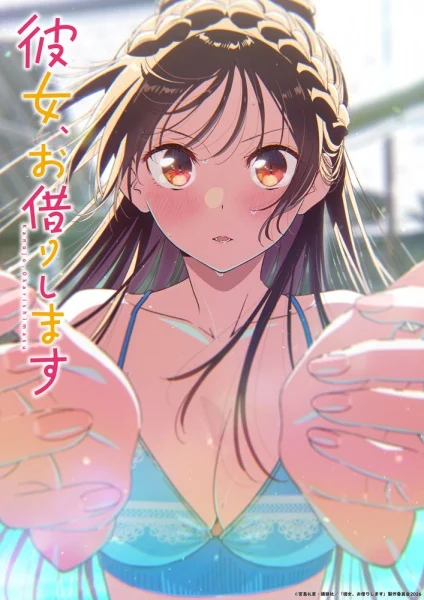 انمي Kanojo, Okarishimasu مترجم
