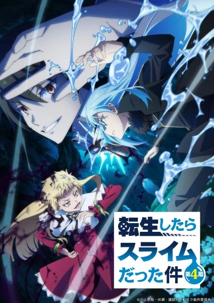 انمي Tensei shitara Slime Datta Ken مترجم