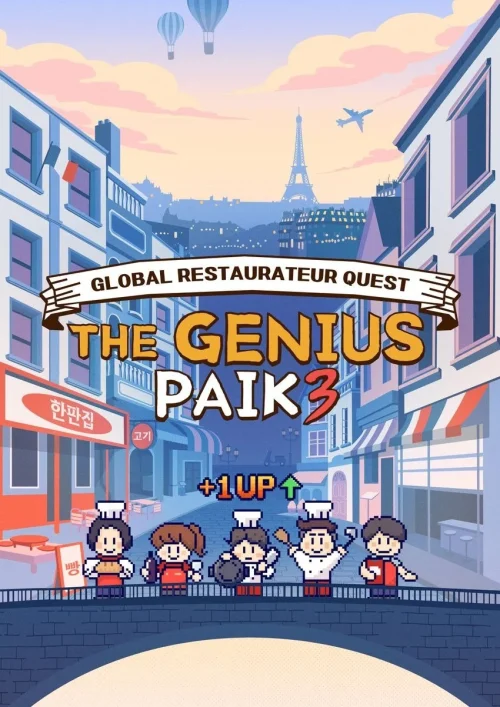 برنامج بايك العبقري The Genius Paik الموسم الثالث الحلقة 8 والأخيرة