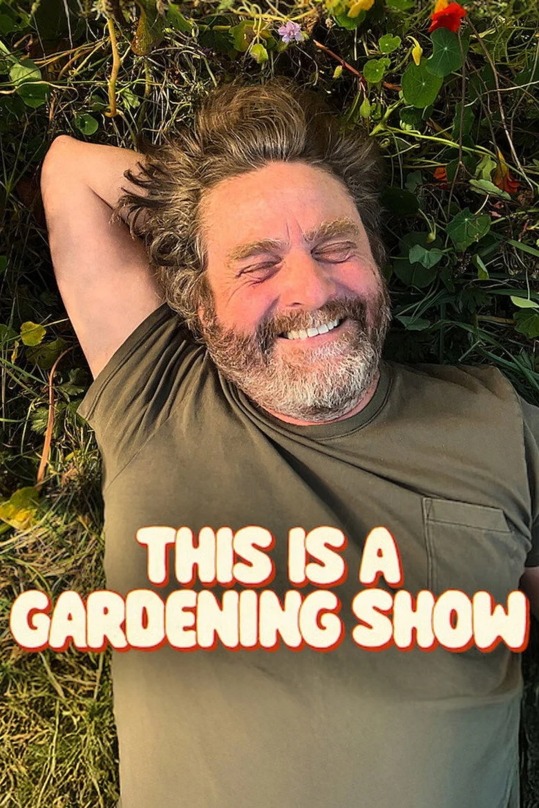 برنامج This Is a Gardening Show مترجم
