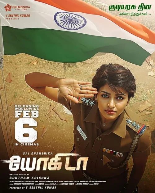 فيلم Yogi Da 2026 مترجم اون لاين