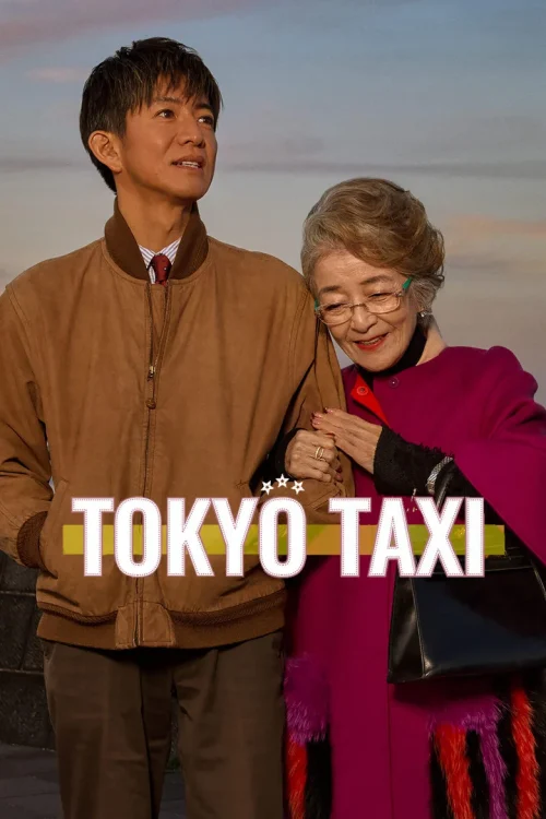 فيلم Tokyo Taxi 2025 مترجم اون لاين