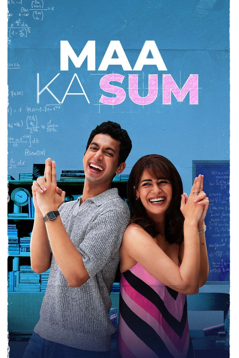 مسلسل Maa Ka Sum الموسم الاول الحلقة 8 والأخيرة