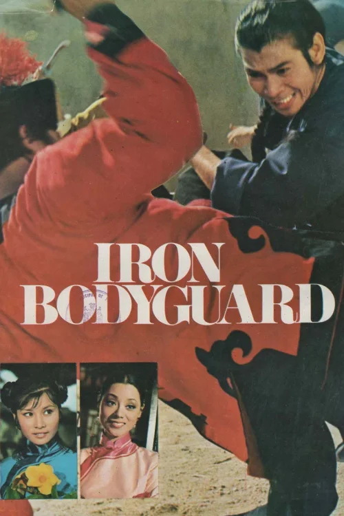 فيلم Iron Bodyguard 1973 مترجم اون لاين