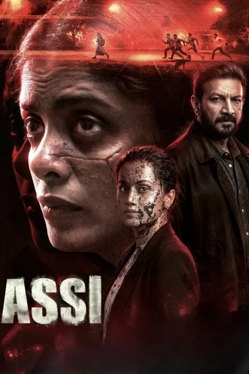 فيلم Assi 2026 مترجم اون لاين