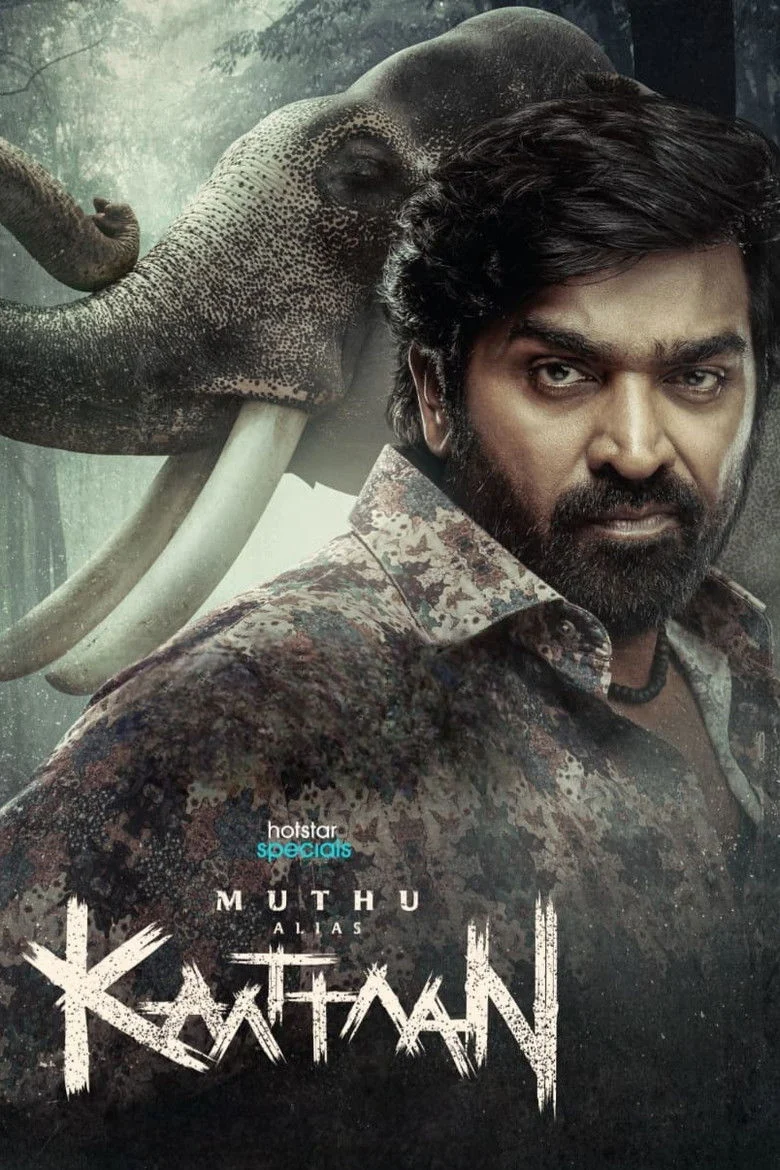 مسلسل Muthu Alias Kaattaan مترجم