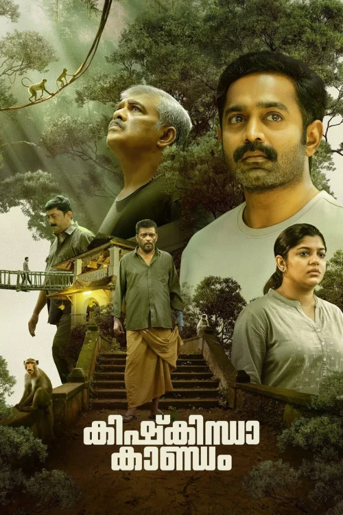 فيلم Kishkindha Kaandam 2024 مترجم اون لاين
