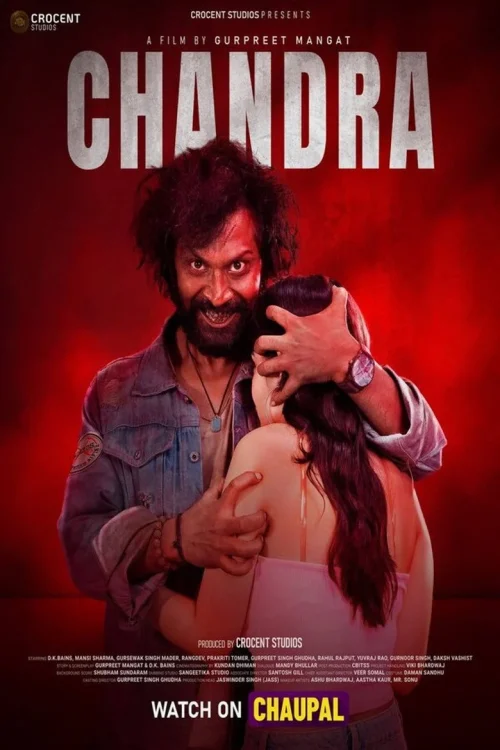 فيلم Chandra 2026 مترجم اون لاين
