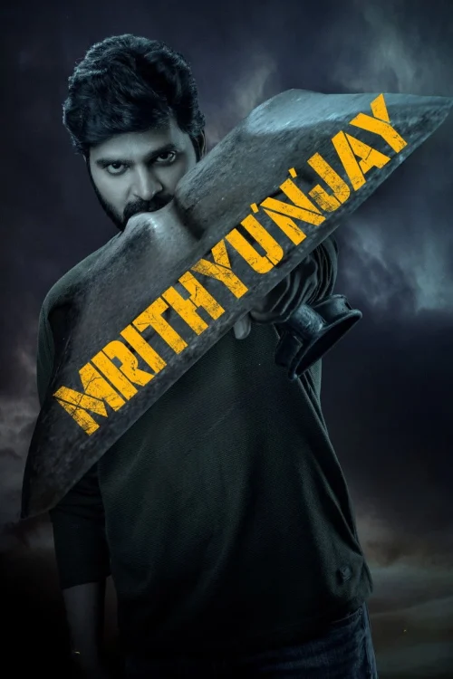 فيلم Mrithyunjay 2026 مترجم اون لاين