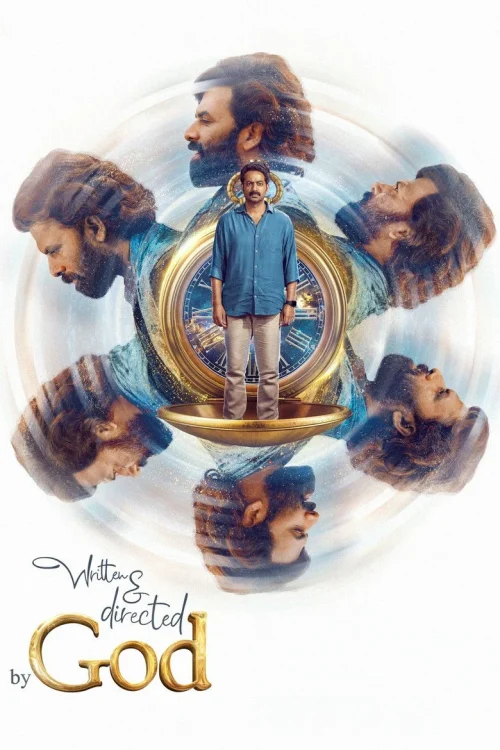 فيلم Written & Directed by God 2025 مترجم اون لاين