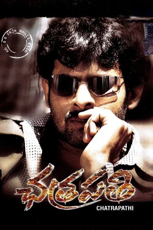 فيلم Chatrapathi 2005 مترجم اون لاين
