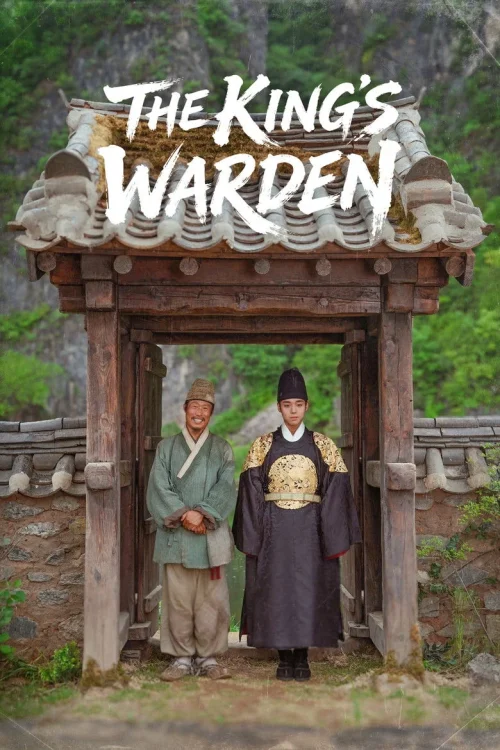 فيلم The King’s Warden 2026 مترجم اون لاين