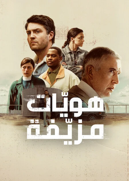 مسلسل Legends 2026 مترجم