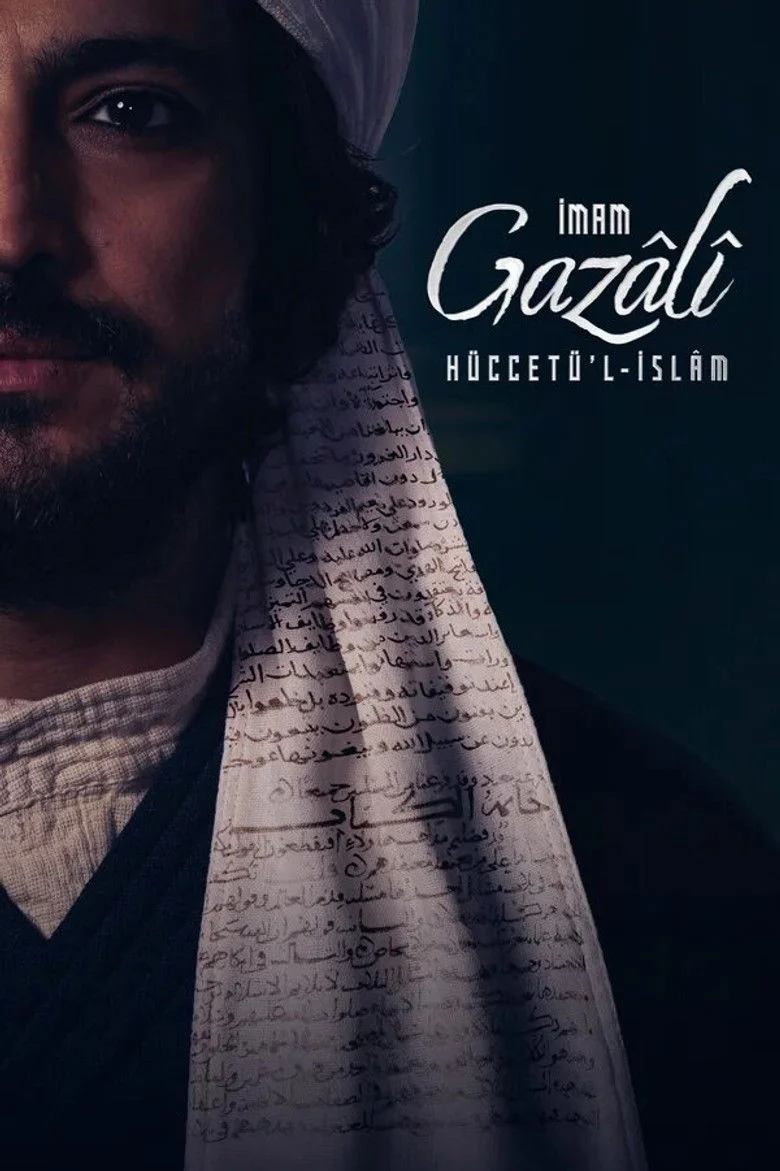 مسلسل الإمام الغزالي مترجم