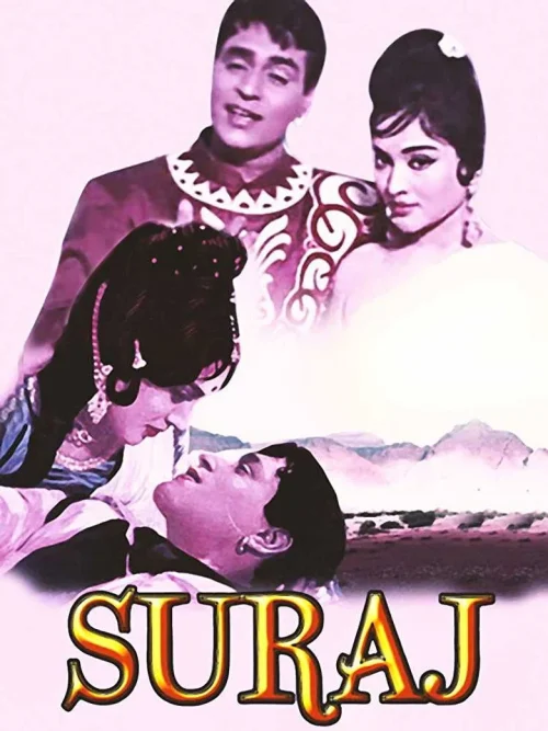 فيلم Suraj 1966 مترجم اون لاين