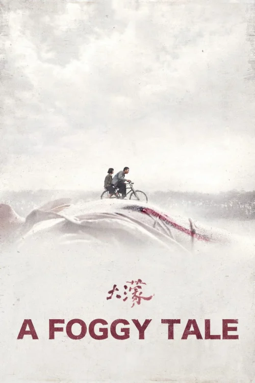فيلم A Foggy Tale 2025 مترجم اون لاين