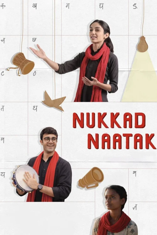 فيلم Nukkad Naatak 2026 مترجم اون لاين