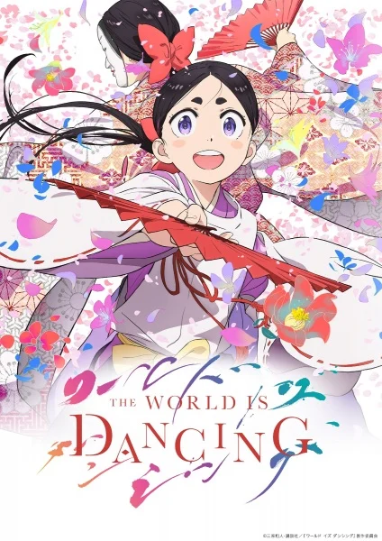 انمي World Is Dancing الحلقة 2 مترجمة