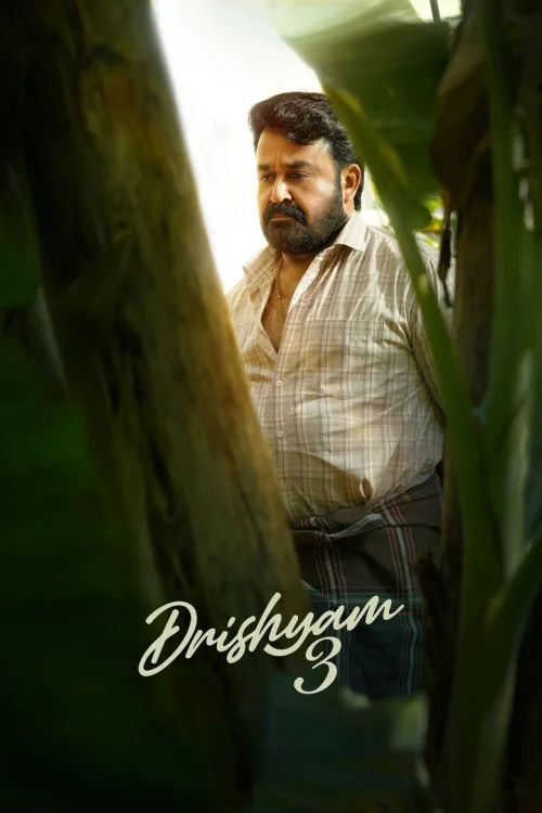 فيلم Drishyam 3 2026 مترجم اون لاين