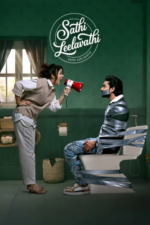 فيلم Sathi Leelavathi 2026 مترجم اون لاين
