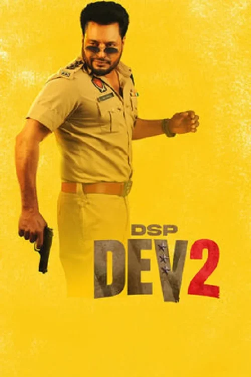 فيلم DSP Dev 2 2026 مترجم اون لاين