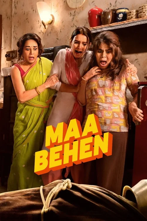 فيلم Maa Behen 2026 مترجم اون لاين