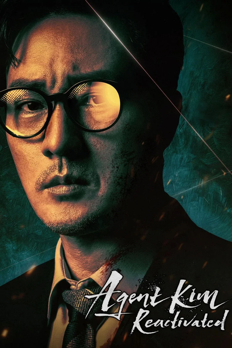 مسلسل Agent Kim Reactivated مترجم