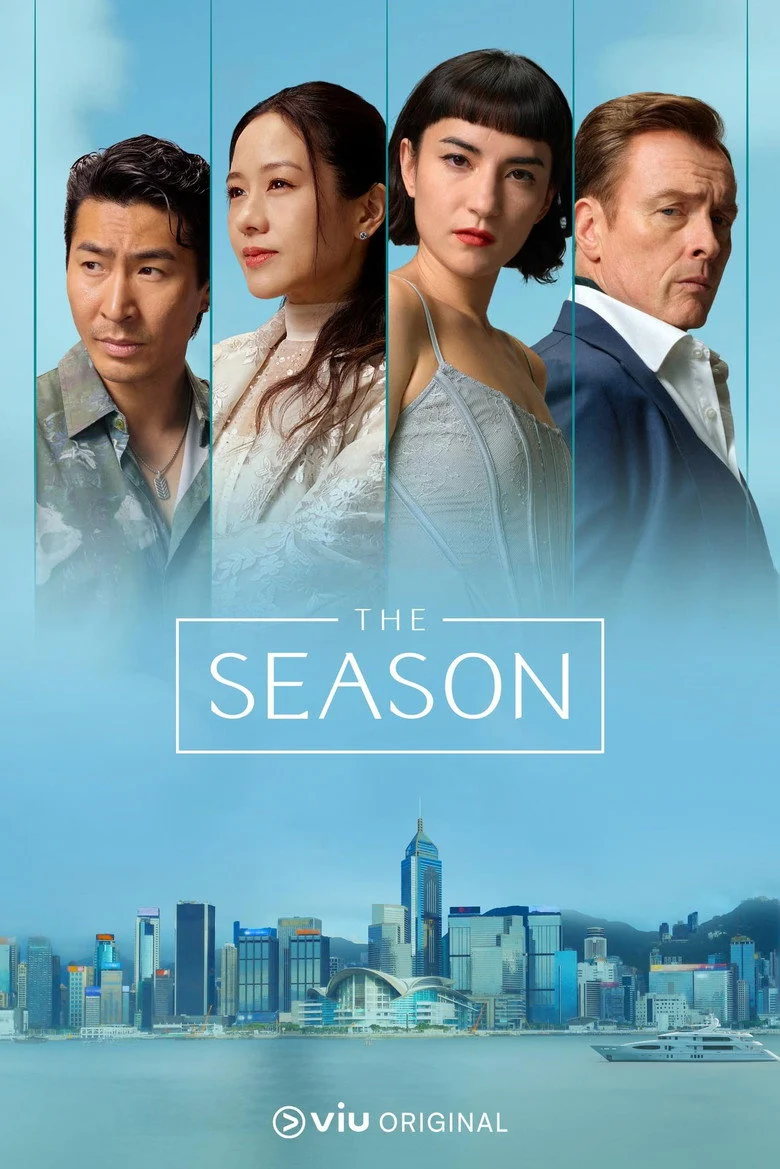 مسلسل The Season مترجم