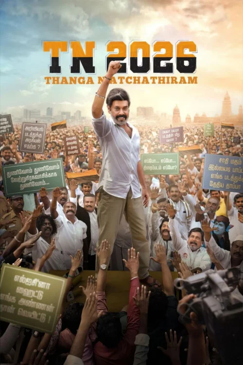 فيلم TN 2026 2026 مترجم اون لاين