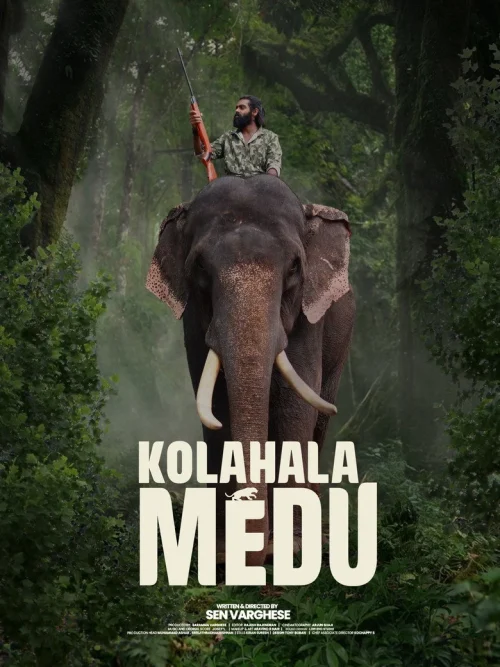 فيلم Kolahalamedu 2026 مترجم اون لاين