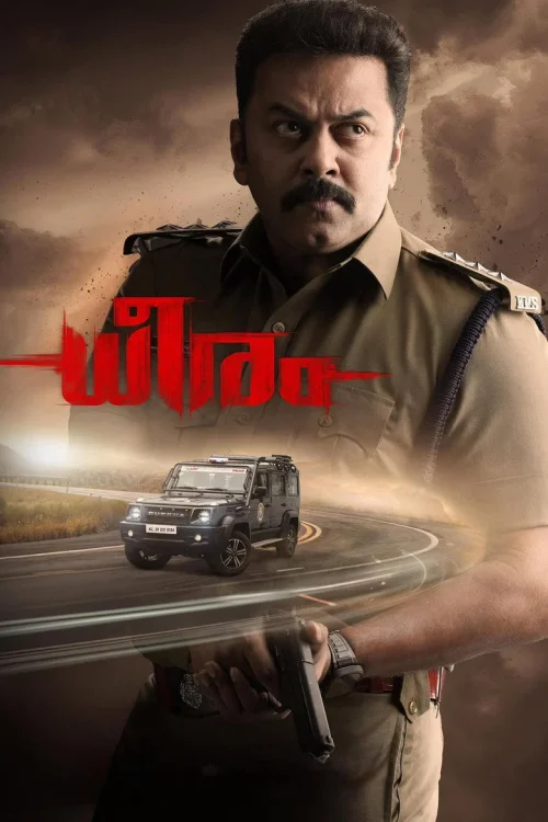 فيلم Dheeram 2025 مترجم اون لاين