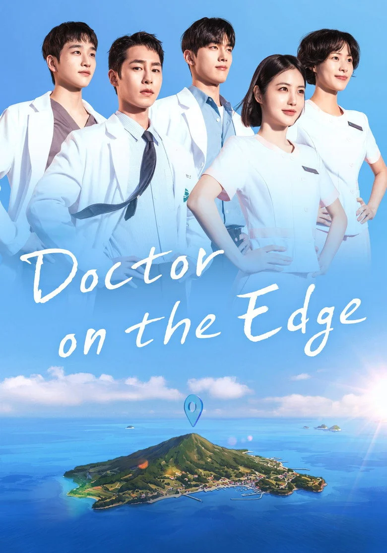 مسلسل طبيب على حافة الهاوية Doctor on the Edge الحلقة 2