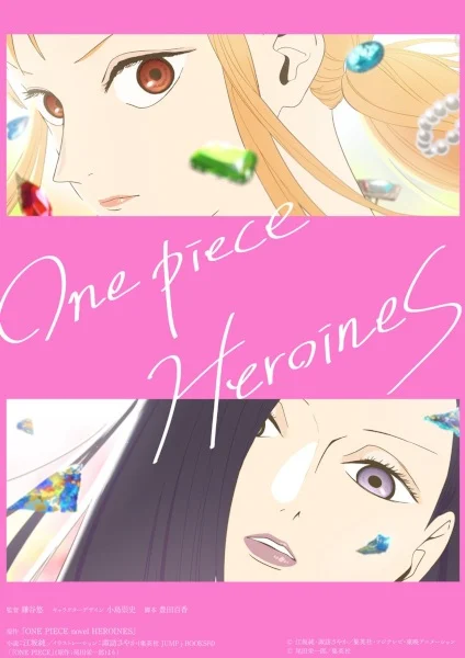 انمي One Piece مترجم