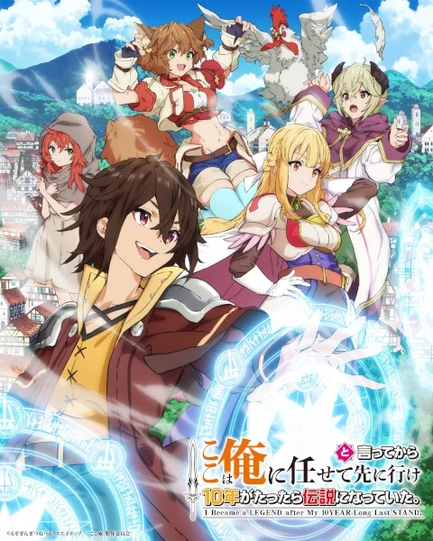 انمي Koko wa Ore ni Makasete Saki ni Ike to Itte kara 10-nen ga Tattara Densetsu ni Natteita. مترجم