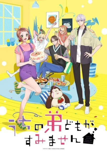 انمي Uchi no Otouto-domo ga Sumimasen الحلقة 2 مترجمة