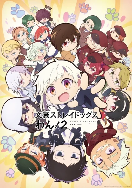 انمي Bungou Stray Dogs Wan! 2 الحلقة 2 مترجمة
