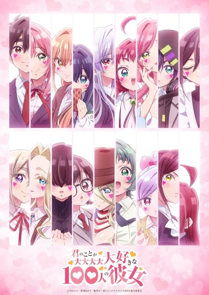 انمي Kimi no Koto ga Daidaidaidaidaisuki na 100-nin no Kanojo 3rd Season الحلقة 1 مترجمة